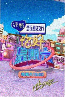 声音研究所 综艺在线观看