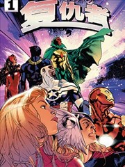 茶馆异闻 漫画改编在线观看